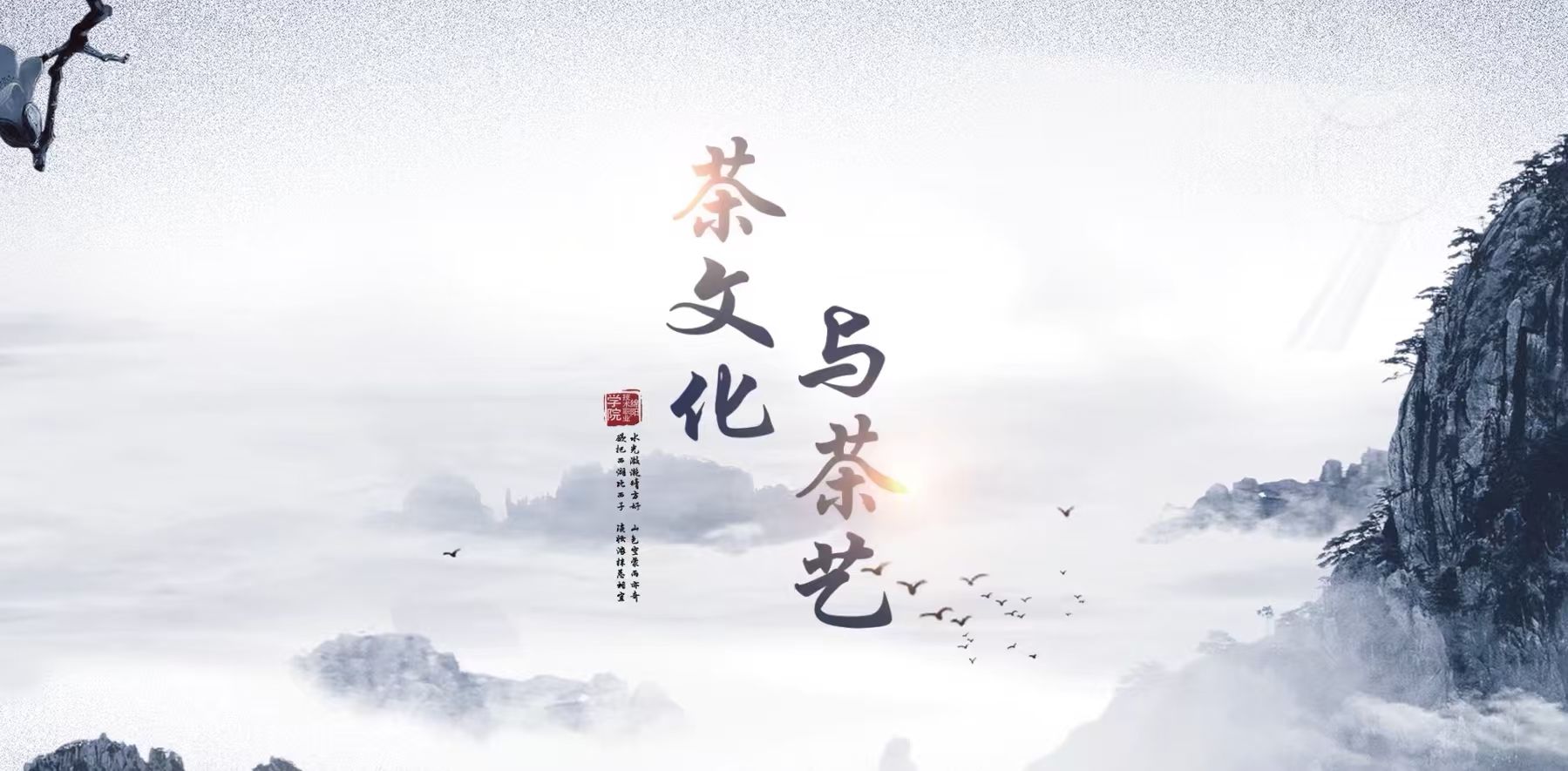 李白学堂项目展示